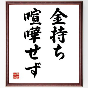 u܂v菑Fz^󒍌̖ѕMMi   xTw a lԊ֌W mb P {̂Ƃ킴   i E̖ v[g 蕨 j ̐l 