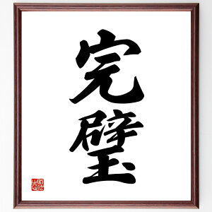 񎚏nuv菑Fz^󒍌̖ѕMMi 񎚏n ` z   B i ڕW  񎚏n  i E̖ v[g 蕨 j ̐l ObY S