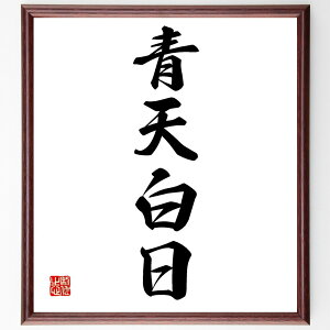 lnuVv菑Fz^󒍌̖ѕMM@i^̖炩 炩ȐS ̏dv ̉ V̈Ӗ Ȑ M̍\z ϗ l̎wj N