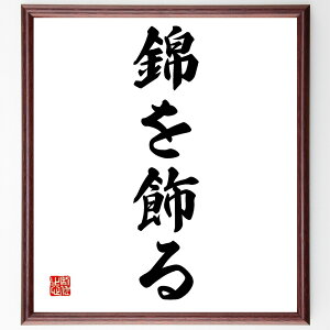 uтv菑Fz^󒍌̖ѕMMi  ؂₩ O  M ȕ\ t@bV  As[  i E̖ v[g 蕨 j ̐l O