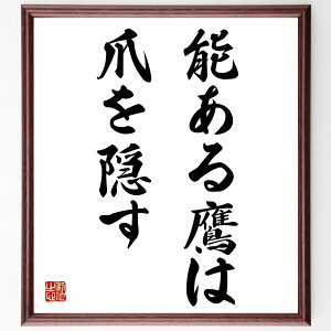 u\͒܂Bv菑Fz^󒍌̖ѕMMi  Bꂽ˔\ ȗ} mb 헪  lԊ֌W M ]  i E̖ v[g 蕨 j ̐l