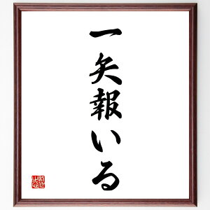 u񂢂v菑Fz^󒍌̖ѕMMi 񂢂 Q   P EC 킢 l̋P  i E̖ v[g 蕨 j ̐l ObY Sɋ Z 