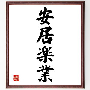 lnuyƁv菑Fz^󒍌̖ѕMM@i  d K  ƒ a S̗]T CtX^C S ln  i E̖ v[g 蕨 j 