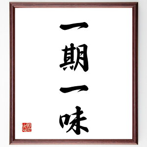 lnuꖡv菑Fz^󒍌̖ѕMMiꖡ  ؂ȏu l̏o ʂȑ̌ l鎞 vo ̌̏dv lƂ̂Ȃ x̌o