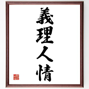 lnu`lv菑Fz^󒍌̖ѕMMilԊ֌W F `  ЉIӔC  M Ƒ R~jeB  ln  i E̖ v[g 蕨 