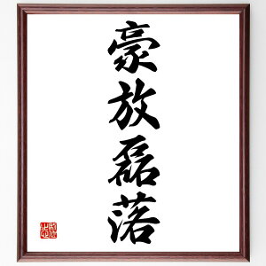 lnuv菑Fz^󒍌̖ѕMMi 炩 i lԊ֌W R J ΂ y e M ln  i E̖ v[g 蕨 j 