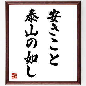 uƑ׎R̔@v菑Fz^󒍌̖ѕMMi S a ׎R M \ S̕ 炬 ̎ K  i E̖ v[g 蕨 j ̐l 