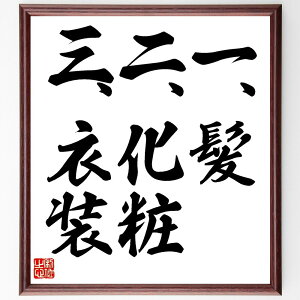 uꔯA񉻏ρAOߑv菑Fz^󒍌̖ѕMM@ie t@bV O ȕ\ X^C gh CNAbv C[W M   i E̖ v