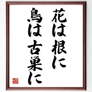 uԂ͍ɒ͌ÑɁv菑Fz^󒍌̖ѕMMi   Ñ R  Aӎ     i E̖ v[g 蕨 j ̐l ObY Sɋ Z