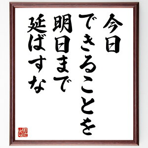 uł邱Ƃ𖾓܂ŉ΂ȁv菑Fz^󒍌̖ѕMMiԊǗ ȊǗ IȐ procrastination ڕWB s v搫 Y K` ̔錍 