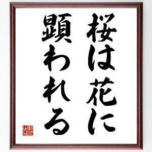 u͉ԂɌv菑Fz^󒍌̖ѕMMiR̔ ̏ے { t̖K Ԃ̈Ӗ ̕\ ̕\ G߂̈ڂς ̙R S̖L  