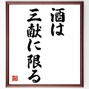 u͎OɌv菑Fz^󒍌̖ѕMMi  ݕ { ̐ V O ̎ ̃}i[ ̗j  i E̖ v[g 蕨 j 