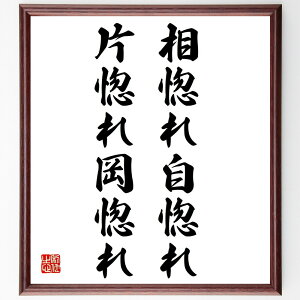 uAAЍAv菑Fz^󒍌̖ѕMMi  Ўv S S lԊ֌W ̌` ̎  Nw  i E̖ v[