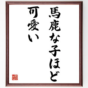 unȎqقǉv菑Fz^󒍌̖ѕMMieq֌W   q [A ƑJ q̐ vo e̎_  i E̖ v[g 蕨 j