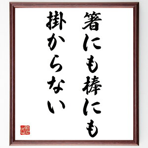 uɂ_ɂ|Ȃv菑Fz^󒍌̖ѕMMi  ɗȂ gȂ g 퐶 Ⴆ s  i E̖ v[g 蕨 j ̐l Ob