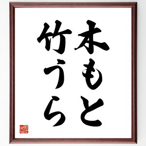 u؂ƒ|v菑Fz^󒍌̖ѕMMi݊֌W  R oX l̋P  l  lԊ֌W  i E̖ v[g 蕨 j ̐l ObY