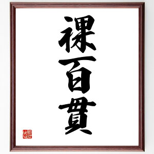 �O���n��u���S�сv�菑�������F���z�^�󒍌�̖ѕM���M�@�i���h�� ���C �f�� �V���v�� �{�� ������ ���� ���� �f�� �^�� �O���n�� ���� �i�� ���E�̖� �v���[���g ���蕨 ���j�� �̐l �O�b