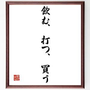 uށAłAv菑Fz^󒍌̖ѕMM@iy y ̈ꕔ Ќ  oϊ lԊ֌W CtX^C oX  i E̖ v[g 蕨 