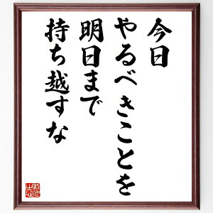 �����u�������ׂ����Ƃ𖾓��܂Ŏ����z���ȁv�菑�������F���z�^�󒍌�̖ѕM���M�@�i���ԊǗ� procrastination ���� �ڕW�ݒ� ���Y�� ���ȊǗ� �v�� �D�揇�� �K�� ���`�x�[�V���� ���� �i