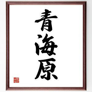 OnuCv菑Fz^󒍌̖ѕMMiC Cm R L傳 i s ` C̖ ی Cm On  i E̖ v[g 蕨 j