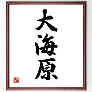 OnuCv菑Fz^󒍌̖ѕMMiC C C D ` R Cm i  C̐ On  i E̖ v[g 蕨 j ̐l ObY S