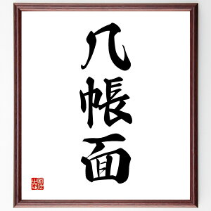 Onu{ʁv菑Fz^󒍌̖ѕMM@i{  {ʂ [  Ӑ[ v d i  On  i E̖ v[g 蕨 j 