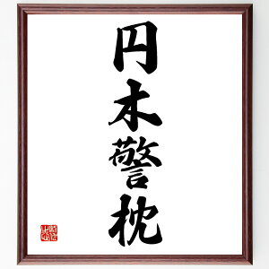 lnu~،xv菑Fz^󒍌̖ѕMMi~،x  N x bNX  K  K ̒Ǘ ln  i E̖ v[g 蕨 