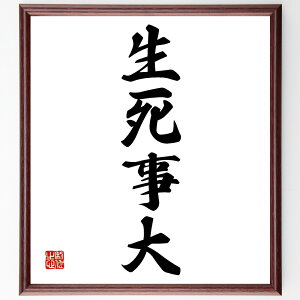 lnuv菑Fz^󒍌̖ѕMMi l̏dv ̎e Ӗ Nw @ lԂ̑ l Ǝ̗ I ln  i E