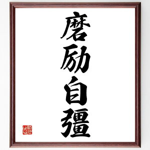 lnu㎩v菑Fz^󒍌̖ѕMMi㎩ Ȍ[ w͂̏dv ̉ߒ ȊǗ `x[V ڕWݒ l̖ڕW M \Ȑ ln 