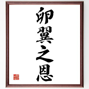 lnuVv菑Fz^󒍌̖ѕMMiV `   F ƑJ x  e 󂯂 ln  i E̖ v[g 蕨 j ̐l 