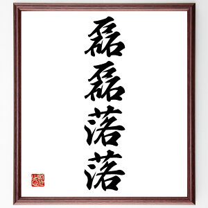 lnuv菑Fz^󒍌̖ѕMMi R  炩 ς lԊ֌W M JI Rȑԓx ̂܂ ln  i E̖ v[g 