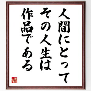 ulԂɂƂāA̐l͍iłv菑Fz^󒍌̖ѕMM@il ȕ\ n ڕWݒ lNw jI  ȗ A[g CtX^C inɑ