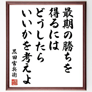 cFiq^@j̖uŊ̏𓾂ɂ͂ǂ炢lv菑Fz^󒍌̖ѕMMi 헪 cq  Nw 퍑 vl@ [_[