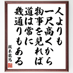 書道 額 マタニティ小物の人気商品 通販 価格比較 価格 Com 書道 額 マタニティ小物の人気商品 通販 価格比較 価格 Com