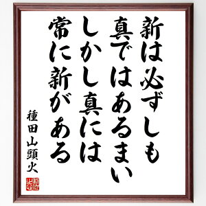 cR΂̖uV͕K^ł͂܂A^ɂ͏ɐVv菑Fz^󒍌̖ѕMM@icR VƐ^ l R |p̐^ n \̎R {