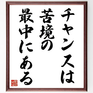 ACV^C̖u`X́Aꋫ̍Œɂv菑Fz^󒍌̖ѕMMiACV^C  `X ꋫ t̒ ̔錍 Ȋw l̋P vl@ 