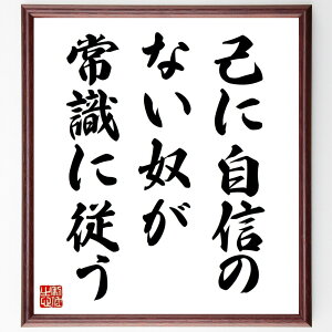 uȂɎM̂Ȃz펯ɏ]v菑Fz^󒍌̖ѕMMiM 펯 ȍm芴 Ǝ NGCeBreB vl̎R [_[Vbv ȕ\ Љ̋K  