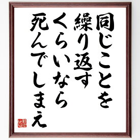 楽天市場 岡本太郎 書の通販