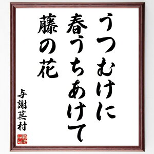 ^ӕ̖uނɁAtāẢԁv菑Fz^󒍌̖ѕMMi^ӕ  o t ̉ R  {  Gߊ ^ӕ  i E̖ 