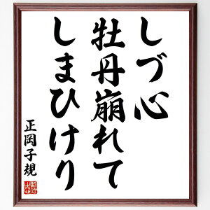 qK̖uÐSAOāA܂Ђv菑Fz^󒍌̖ѕMMiqK O Â o {̎ R̔ ̉ W w Ԃ̔ qK  i 