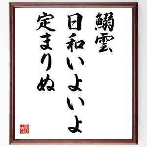u_Aa悢A܂ʁv菑Fz^󒍌̖ѕMMi_ lq  o {̎ R a G w i lq  i E̖ v[g 蕨 