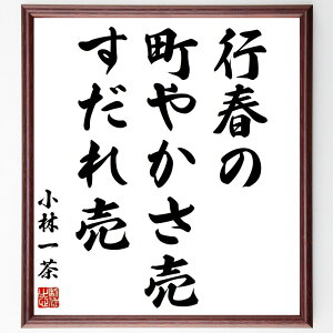 шꒃ̖ust́A₩Aꔄv菑Fz^󒍌̖ѕMM@i o t  i {  G шꒃ  i E̖ v[g 蕨 j