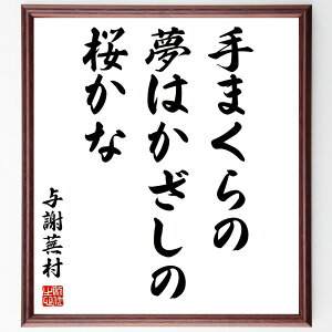 ^ӕ̖u܂́A͂́Aȁv菑Fz^󒍌̖ѕMMi ^ӕ ܂   t {̎ o R { ^ӕ  i E̖