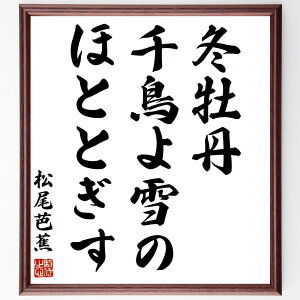 mԂ̖u~OA璹́AقƂƂv菑Fz^󒍌̖ѕMMi~O m  o 璹  قƂƂ {̎ R ~̌iF m  i E