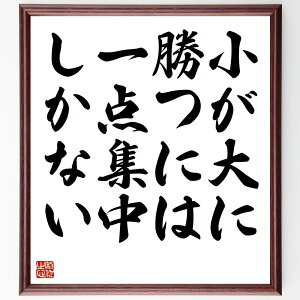 uɏɂ́A_WȂv菑Fz^󒍌̖ѕMMiW 헪  ڕWB Ȑ  tH[JX ԊǗ D揇 w  i E̖ v