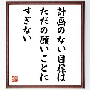 uv̂ȂڕẂÅ肢ƂɂȂv菑Fz^󒍌̖ѕMMiڕW   s ȊǗ  ڕWݒ   i E̖ v[g 蕨 j