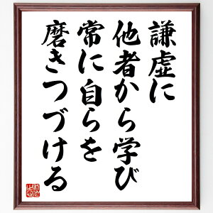 uɑ҂wсAɎ𖁂Âv菑Fz^󒍌̖ѕMM@iw  Ȑ P lԊ֌W m    i E̖ v[g 蕨 j