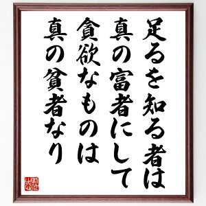 um҂͐^̕x҂ɂāA×~Ȃ̂͐^̕n҂Ȃv菑Fz^󒍌̖ѕMMiӂ̐S ` ^̖L m S̖L ×~̕Q ̎ _Iȕx