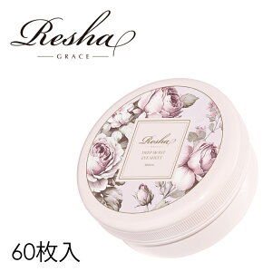 yzyyΉzGRACEResha ACV[g ڌ pbNyO[XV fB[vCXgACV[g 60zXLPA n   e ێ e [Y