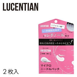 LUCENTIAN qgזE qA_ y lR|XzyZeBA }CNj[hpb` ZNV 2zyyΉzV[g j[h ڌ  j V   GC